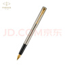 派克（PARKER） 派克鋼筆新款威雅XL墨水筆禮盒練字鋼筆520節日禮物免費刻字 【XL鋼桿金夾墨水筆+黑色30ml墨水】 曬單實(shí)拍圖