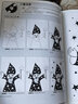 青少年宮美術素質教育叢書·線描畫精彩課堂 人物篇 曬單實拍圖