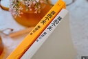 【當當 正版包郵】我的個天 戴建業(yè)隨筆集 聊聊年輕朋友繞不開的讀書、工作、戀愛那些事兒 另著戴老師魔性詩詞課、戴老師高能宋詞課等作品 曬單實拍圖
