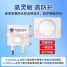 建大仁科 光照傳感器模擬量485輸出溫度濕度光照日照時(shí)數遠程監測變送器 【RS485】溫濕度+光照（0-65535Lux） 曬單實(shí)拍圖