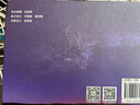 認識星座 曬單實(shí)拍圖