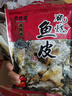 自然派【手撕蟹肉棒72g】海鮮小包裝蟹味棒蟹柳肉干網(wǎng)紅零食小吃香辣味 曬單實(shí)拍圖