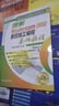 圖解Mastercam 2022數(shù)控加工編程基礎(chǔ)教程 曬單實(shí)拍圖
