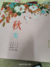 三草兩木護(hù)膚品套裝補(bǔ)水乳保濕彈嫩面霜春秋實(shí)紅黎 秋實(shí)極潤(rùn)套盒 全新日期 防偽可查 曬單實(shí)拍圖