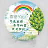 維特絲（vetes）377美白精華液次拋抗氧化美白提亮去黃改善暗沉膚色淡斑淡黑色素 【一白到底】高濃度377精華3盒 曬單實拍圖