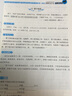 新黑馬閱讀 語文七年級古詩文課外閱讀 閱讀理解七年級語文古詩文課外閱讀訓(xùn)練 曬單實拍圖
