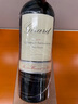 吉拉德美國原瓶進(jìn)口加州納帕谷GirardWinery吉拉德酒莊紅酒宴會(huì)送禮自飲 赤霞珠紅葡萄酒6支整箱裝2021年 750ml 曬單實(shí)拍圖