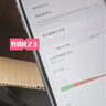 蘋果8Plus Apple iPhone 8Plus 蘋果8P 蘋果8代 iPhone8二手蘋果手機 蘋果8Plus 5.5英寸 顏色隨機 95新 精挑細選256G（更換電池100%隨機發(fā)） 曬單實拍圖