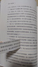 創(chuàng  )美工廠(chǎng) 純白如雪 呼延云 陸秋槎誠意推薦 國內原創(chuàng  )本格推理新星 柳薦棉出道作 推理偵探小說(shuō) 曬單實(shí)拍圖