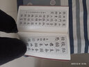 中國歷代經(jīng)典碑帖集字 歐陽詢楷書集字唐詩一百首 曬單實拍圖