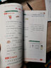 【年級版本可選】2026春新全優(yōu)考點(diǎn)集訓與滿(mǎn)分備考上冊下冊人教版北師大版冀教版小學(xué)生考點(diǎn)集訓課時(shí)作業(yè)本同步練習 二年級下 數學(xué) 人教版 曬單實(shí)拍圖