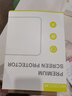 HAOLOCM 適用于iPad納米類(lèi)紙膜 吸盤(pán)框貼Pro可拆卸手寫(xiě)膜air5/6/7防摔書(shū)寫(xiě)繪畫(huà)抗指紋屏幕保護膜 【框貼納米類(lèi)紙膜】 iPad 19~21年款 (10.2英寸) 曬單實(shí)拍圖