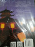 幽都少年行 知名科幻特工小說 銀翼獵手 系列作者 滿座衣冠勝雪 熱血古風(fēng)玄幻新作 曬單實拍圖