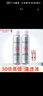 美膚寶防曬噴霧軍訓(xùn)輕透薄戶外高倍防曬持久耐曬全身快速補(bǔ)噴防水防汗女 50倍輕透薄防曬噴霧*2+5g防曬*2 曬單實(shí)拍圖