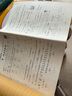 小學(xué)黃岡全優(yōu)達標卷一年級數(shù)學(xué)下冊人教版 小學(xué)同步試卷一年級下冊 黃岡小狀元達標卷 單元卷+月考卷+期中卷+期末卷 2024春 曬單實拍圖