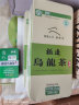 极边 春雨罐装云南高山茶乌龙茶绿色食品小袋装茶叶送礼256g 实拍图