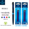 Schneider德國施耐德四色多功能筆 多色圓珠筆 4色筆 彩色 黑藍紅綠 做筆記 可換筆芯 四色筆 1支筆+2套筆芯（10支） 曬單實(shí)拍圖