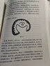 李雙林 賴公九星風水尋龍點穴堪輿實戰(zhàn)教材 五訣秘要 三神水法 曬單實拍圖