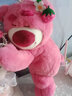 OLOEY網(wǎng)紅趴款草莓熊毛絨公仔玩具娃娃抱枕玩偶生日節日禮物女生 草莓熊70cm 【新品火爆*現貨秒發(fā)】【當天發(fā)貨】 曬單實(shí)拍圖