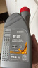 大眾（Volkswagen）大眾機(jī)油(Volkswagen) 原廠機(jī)油 發(fā)動(dòng)機(jī)潤(rùn)滑油 一汽大眾 全合成 0W-20 1升 曬單實(shí)拍圖