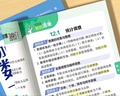 【官方自營-京倉直發(fā)】初中數(shù)理化一本全 人教版正版 初中數(shù)理化字典 初中數(shù)理化一本通 初中數(shù)理化一本全考點及公式定理知識全解 自營同款 初中數(shù)學公式字典 初中數(shù)理化重點公式 數(shù)理化公式定理大全 黑馬速 曬單實拍圖
