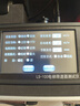電梯限速器校驗儀 電梯限速器測試儀 電梯評審儀器 LS-100經(jīng)典款 電梯限速器測試儀 曬單實拍圖