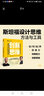 創(chuàng)新思維：斯坦福設(shè)計(jì)思維方法與工具 曬單實(shí)拍圖