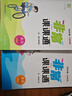 2026春正版非常課課通語(yǔ)文數學(xué)英語(yǔ)七年級下上 江蘇專(zhuān)用通成學(xué)典7年級上冊下冊同步初一課時(shí)單元教材講解教輔資料 （26春）譯林版-英語(yǔ)下冊 曬單實(shí)拍圖