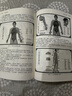 中醫基礎理論 清華大學(xué)出版社 張挺 編 書(shū)籍 圖書(shū) 曬單實(shí)拍圖