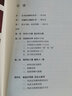 新華正版 太極拳健身書籍 感恩太極：扎西解析傳統(tǒng)楊式太極拳八十五式 楊式太極拳書太極內(nèi)功奧妙 太極拳入門 人民體育出版社 湖北新華書店旗艦店 曬單實(shí)拍圖