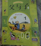 全6冊(cè) 父與子書(shū)全集彩色注音版 一二三年級(jí)漫畫(huà)書(shū)搞笑連環(huán)畫(huà)世界名著暢銷(xiāo)暖心漫畫(huà)經(jīng)典文學(xué)父與子漫畫(huà) 曬單實(shí)拍圖