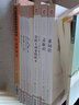 皇漢醫學(xué)精華書(shū)系共16本套裝    素問(wèn)識靈樞識皇漢醫學(xué)類(lèi)聚方金匱玉函要略輯義金匱玉函要略述義脈學(xué)輯要傷寒論輯義救急選方傷寒廣要難經(jīng)疏證傷寒論述義醫賸醫略抄藥治通義藥征 醫賸(皇漢醫學(xué)精華書(shū)系) 曬單實(shí)拍圖