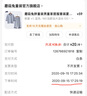 蘑菇兔胖童睡衣套裝長(cháng)袖長(cháng)褲兩件套中大童寬松薄款家居服男孩青少年睡衣 淺藍色 180加肥加大適合160斤左右穿 曬單實(shí)拍圖