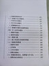 20世紀中國文物考古發(fā)現與研究叢書(shū)：夏商考古 曬單實(shí)拍圖
