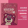 迪士尼（Disney） ipad11保護套pro2024款蘋(píng)果2025平板Air7硅膠軟殼帶筆槽適用可愛(ài)卡通 雙面彩繪書(shū)本式支架【不帶筆槽款】草莓熊440020 iPadAir7(M3)/Air6(M 曬單實(shí)拍圖