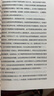 正版全8冊 心理學(xué)書籍 烏合之眾鬼谷子微表情心理學(xué)讀心術(shù)九型人格自控力心理學(xué)與生活大眾心理學(xué)入門書籍 8冊心理學(xué) 曬單實(shí)拍圖