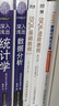 Excel數(shù)據(jù)可視化之美：商業(yè)圖表繪制指南 曬單實(shí)拍圖