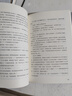 【限量印簽版】母親 梁曉聲 第十屆茅盾文學(xué)獎(jiǎng)得主 電視劇《人世間》原著作者 入選國(guó)家統(tǒng)編版語(yǔ)文課本 中國(guó)當(dāng)代小說(shuō) 當(dāng)當(dāng)正版書(shū)籍 曬單實(shí)拍圖