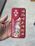 黛木適用蘋果6/6S手機殼iphone6splus財神爺全包防摔保護套新年款招財暴富2025年喜慶好運卡通硅膠軟殼 【中國紅】招財進寶 蘋果6Plus/6sPlus 曬單實拍圖