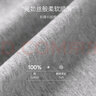 七匹狼睡衣睡褲男夏季純棉短袖T恤短褲阿羅褲2件套可外穿家居服套裝 麻灰短袖+深藍五分短褲 L -170（建議100-120斤） 曬單實(shí)拍圖