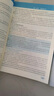 事業(yè)單位考試用書(shū)2025考試專用abcde公共基礎(chǔ)知識(shí)全套教材試卷題庫(kù)考前預(yù)測(cè)卷書(shū)教材歷年真題庫(kù)事業(yè)編資料黑龍江山東云南上海海南貴州遼寧廣西重慶江西天津山西湖北吉林青海寧夏江蘇新疆 公共基礎(chǔ)知識(shí)4本（ 曬單實(shí)拍圖