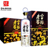 富裕老窖4瓶富裕老窖黃金版東方巨龍52度500毫升白酒濃香型黑龍江特產(chǎn)白酒 曬單實(shí)拍圖