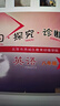 第16版 學(xué)探診 北京西城學(xué)習探究診斷七八九年級上下冊初中語(yǔ)文數學(xué)英語(yǔ)物理化學(xué)生物歷史地理道德與法治 學(xué)探診數學(xué) 八年級上冊16版 曬單實(shí)拍圖