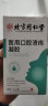 北京同仁堂医用敷料口腔护理液 口腔溃疡凝胶喷剂散牙龈肿痛口疮上火起泡专用缓解义齿术后疼痛炎症喷剂 30ml/瓶 实拍图