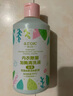 愛(ài)兒可內(nèi)衣除菌加酶清洗液洗衣液 300mL 曬單實(shí)拍圖