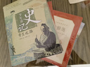 閃閃的紅星 曬單實(shí)拍圖