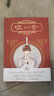 【定制贈品】 啞舍6 啞舍·陸 啞舍6小說版 玄色《啞舍》系列現(xiàn)代篇的完結(jié)之作知音漫客古風(fēng)玄幻小說 天宇圖書 啞舍6 曬單實拍圖