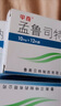 [平奇] 孟魯司特鈉片 10mg*12片/盒 5盒裝 曬單實(shí)拍圖