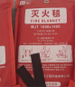 京玺 防毒面具灭火毯安全锤应急包火灾消防家用家庭 逃生用标准5件套 实拍图
