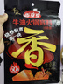 千禾香烹烹牛油火鍋底料冒菜串串海底撈火鍋蘸料【新品上新】 牛油火鍋底料400g*1袋 曬單實(shí)拍圖